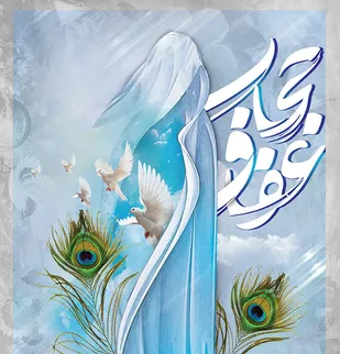 در آستانه شکل&zwnj;گیری دولت اسلامی، نهادینه&zwnj;سازی گفتمان حجاب و عفاف نیازمند توجهی ویژه است