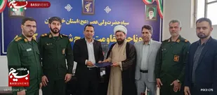 تجلیل از مدیر پرتلاش آموزش و پرورش کرخه