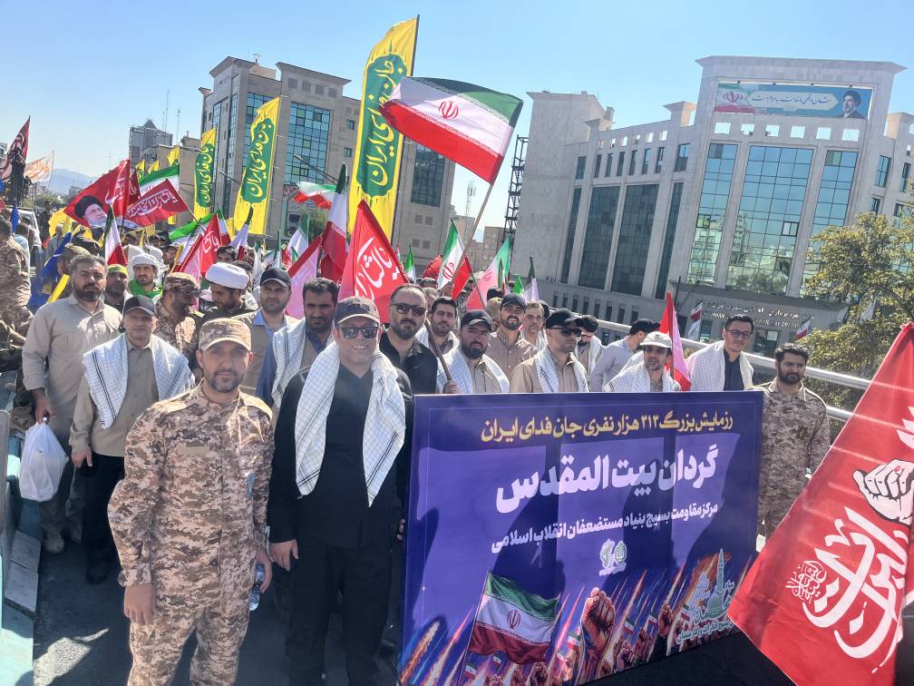 حضور کارکنان و بسیجیان بنیاد مستضعفان  در رزمایش۳۱۳ هزار نفری جان فدایان ایران