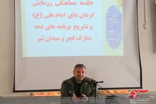 برنامه های دهه فجر امسال باید پررنگ تر از سال های گذشته باشد