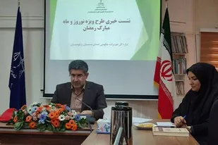 آغاز طرح نظارت بر بازار پایان سال و نوروز 1403