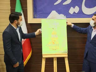 دومین جشنواره رسانه&zwnj;ای ابوذر در یزد آغاز به&zwnj;کار کرد