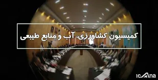 امنیت غذایی اولویت اول کشور است