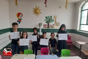 کودکان بسیجی پایگاه حضرت زینب (س) سرخه اهانت به قرآن را محکوم کردند