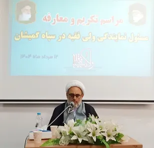یهودیان میخواهند بشریت را تحت سیطره خود در بیاورند/بیشترین مخالفت ها و موانع در زمان پیغمبر از سوی یهود بود