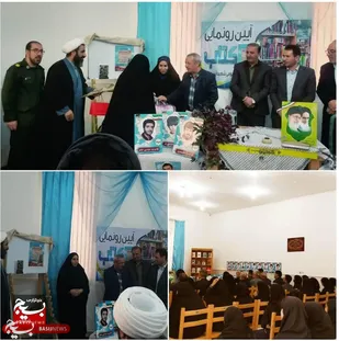 آیین  رونمایی کتاب رزمندگان جونقان