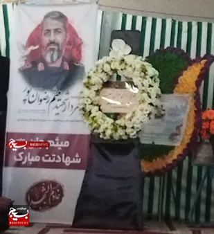 مراسم یادبود سردار شهید دکتر میثم رضوانپور