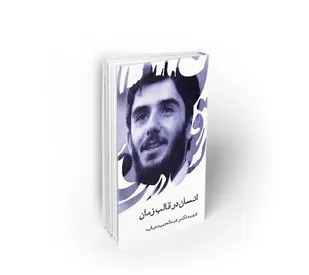 کارگاه های تخصصی شهید &laquo;دیالمه&raquo; برای مطالبه گری تخصصی در قزوین برگزار می شود
