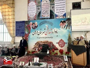 یادواره شهدای فراهان برگزار شد+تصاویر