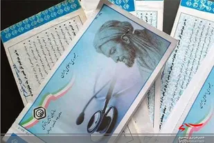بهره مندی ۷۱ مددجوی فراهانی از خدمات بیمه اجتماعی