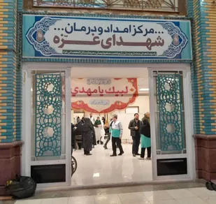 پایان ماموریت خدمت رسانی بسیجیان جامعه پزشکی استان قم در نیمه شعبان با ثبت رکورد  پذیرش ۴۳۷۰ بیمار بصورت سرپایی