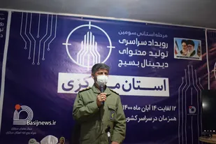 رسالت بسیجیان در فضای مجازی گفتمان سازی با محوریت ولایت و ارزش های اسلامی است