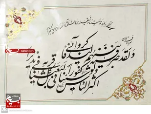 نور خدا هرگز خاموش نمی&zwnj;شود / آماده ارسال قرآن به سوئد و دانمارک هستم
