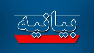 بیانیه شاعران تبریزی در حمایت و همبستگی با مظلومان زندانی در باکو