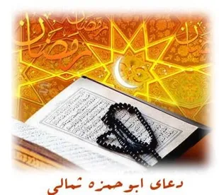 نتایج مسابقه مناجات با معبود اعلام شد