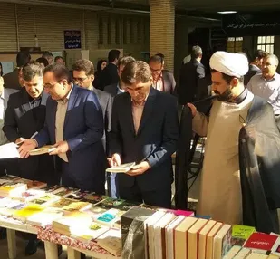 نمایشگاه کتاب و علوم قرآنی در ایلام گشایش یافت
