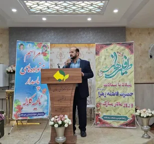 حضرت زهرا(س) نماد بی بدیل خردورزی و ولایت مداری است
