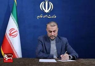تاکید امیرعبداللهیان بر لزوم انجام اقدامات مؤثر علیه رژیم صهیونیستی در نامه&zwnj;ای به گوترش