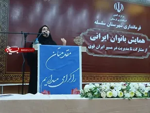 بانوان ایرانی؛ از صف مقدم انقلاب تا مدیریت امروز / اعتماد به نفس، آموزش و تحصیلات، کلید پیشرفت