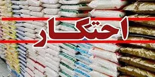 کشف بیش از ۲۳ تن آرد قاچاق در آذرشهر