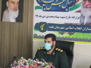 طرح شهيد بهنام محمدی در نقده با موفقیت اجرا شد