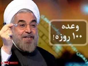 محقق نشدن وعده&lrm;های دولت؛ کلید آرای بالای اصولگرایان