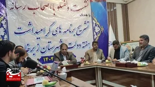 افتتاح و کلنگ&zwnj;زنی ۶۸ پروژه به مناسبت هفته دولت در زبرخان