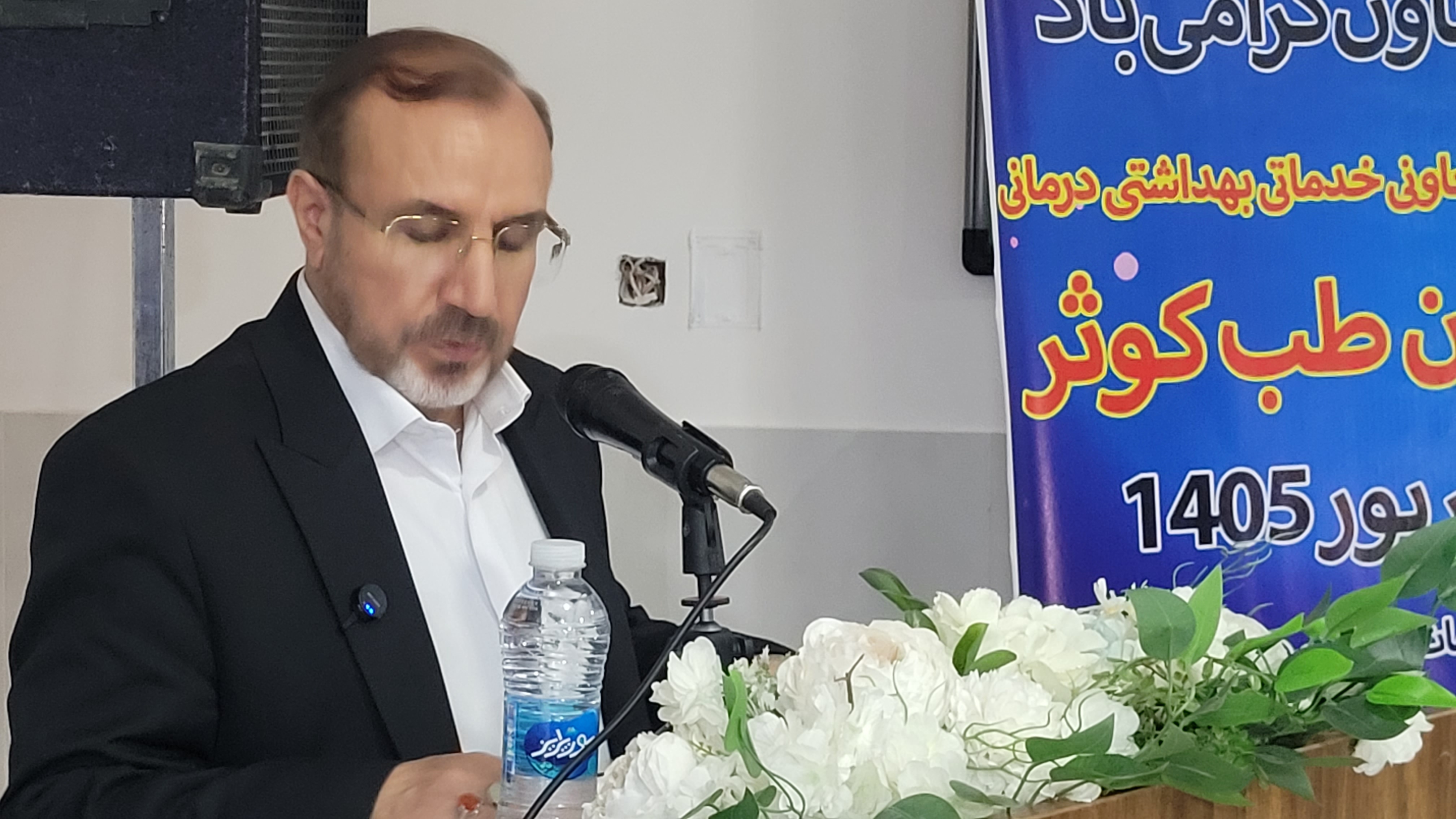 افتتاح مرکز درمانی تعاونی طب کوثر در شهر هشتگرد؛ گام تازه استان البرز برای جبران کمبود تخت بیمارستانی