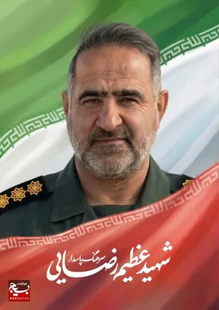 ساده زیستن، بزرگ مردن؛ سرهنگ شهید عظیم رضایی در بیت رهبری به شهادت رسید