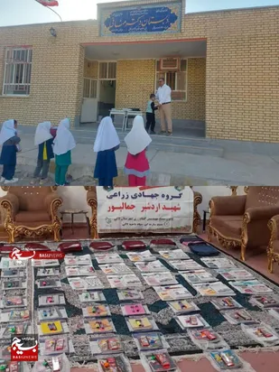 اهداء بسته&zwnj;های لوازم تحریربه نیابت ازشهدابه نیازمندان درشهرستان لالی