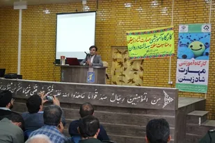 برگزاری کارگاه آموزشی مهارت های شاد زیستن در لردگان