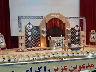 یادواره شهدای  طلاب و روحانی شهرستان خدابنده به روایت تصویر