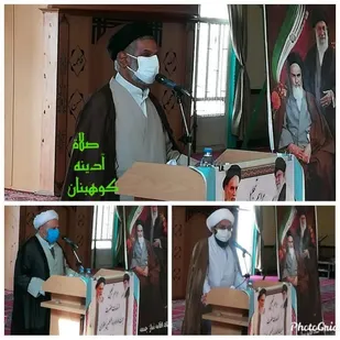 آئین معارفه امام جمعه بخش طغرالجرد شهرستان کوهبنان انجام شد.