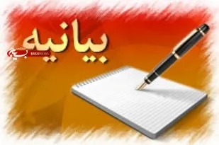 ۹ دی؛ یوم&zwnj;اللهی ماندگار، نماد فهم، وفاداری و فریاد حقیقت ملت ایران است