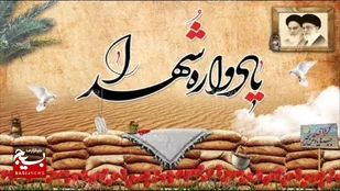 برگزاری نخستین یادواره عملیات &laquo;فرمانده&zwnj; کل&zwnj; قوا- خمینی&zwnj; روح&zwnj; خدا&raquo; در دارخوین