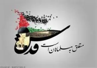 صهیونیسم نقطه مقابل ارزشهای انسانی بوده و وقت آن رسیده است که صحنه را به نفع کرامت انسانی خالی نماید