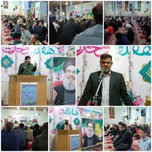 تجمع رامشیری ها در محکومیت ترور سیدحسن نصرالله و حمایت از جبهه&zwnj; مقاومت&nbsp;