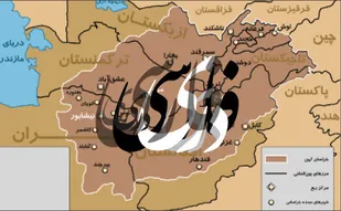 زبان فارسی از افغانستان محو می شود!!