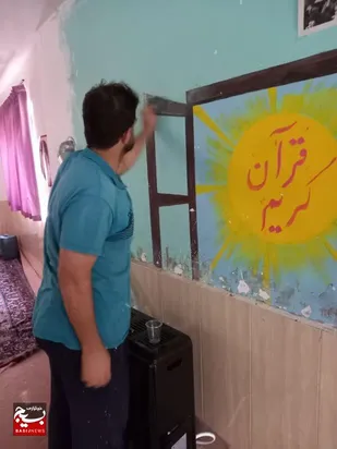 جلوه خدمتِ با رنگ و بوی جهادی در آمل/ مدرسه&zwnj;ای در رینه رنگ&zwnj;آمیزی شد