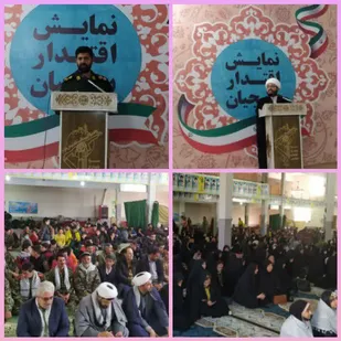 &nbsp;اجتماع باشکوه بسیجیان شهرستان راز و جرگلان در هفته بسیج