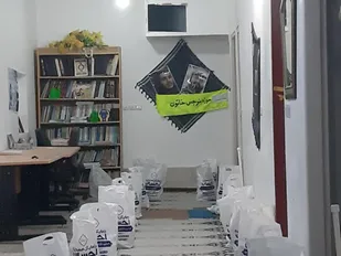 رزمایش معیشتی فاطمی پایگاه ریحانه النبی حوزه نرجس خاتون ناحیه مرکزی یزد