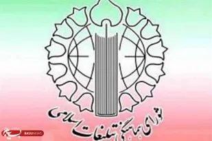 بزرگداشت قیام یوم الله ۱۷ شهریور در خطبه&zwnj;های نماز جمعه سراسر استان