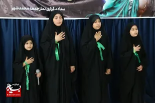 برگزاری همایش شیرخوارگان حسینی در محمدشهر +تصاویر