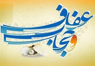 حفره های فرهنگی  در بحث حجاب باعث نفوذ دشمن شده است