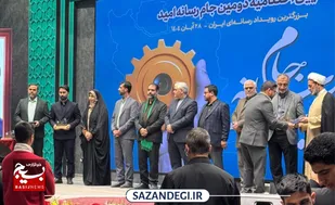 رتبه اول تیم بسیج سازندگی خوزستان در جام رسانه امید کشور