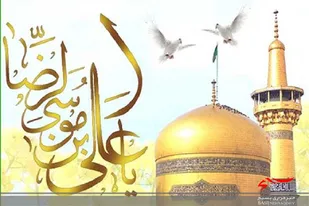 امام رضا (ع) استدلال منطقی بسیار بالایی داشت