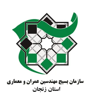 پیام تبریک فرمانده سپاه استان زنجان به مناسبت روز مهندس
