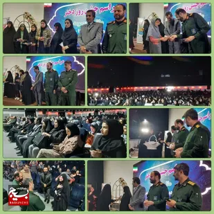 تجربه یک جشن متفاوت دخترانه