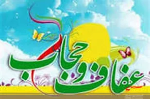 جلسات هم اندیشه عفاف و حجاب در گرمه