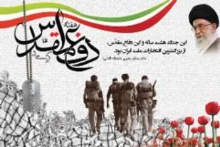 هم اندیشی رسانه ای دفاع مقدس در لردگان برگزار شد